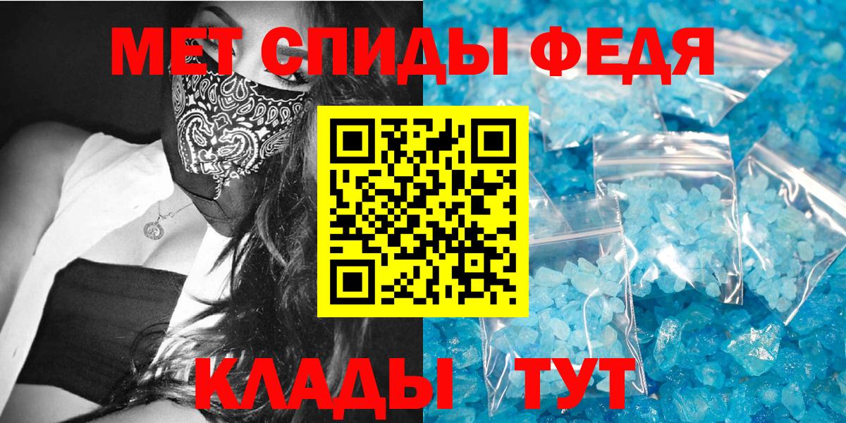 Amphetamine VHQ  Вход с VPN  АМФ  Гатчина 