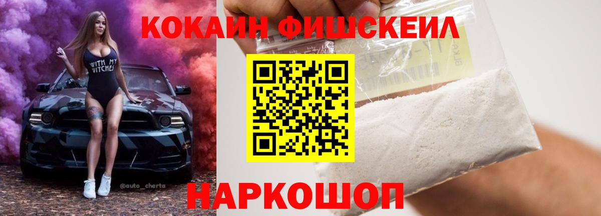 Cocaine Эквадор Гатчина