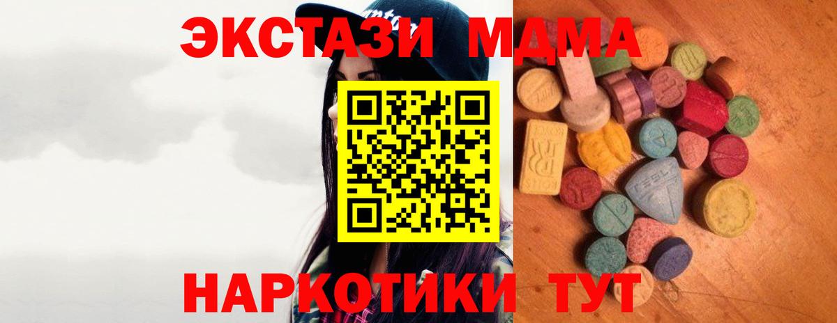 Экстази mix  OMG вход  ЭКСТАЗИ  Гатчина  Вход с VPN  ЭКСТАЗИ Punisher 