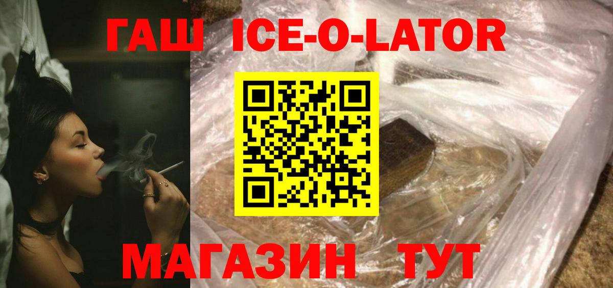 Гашиш VHQ  продажа наркотиков  Гатчина  Вход с VPN  ГАШИШ гарик 