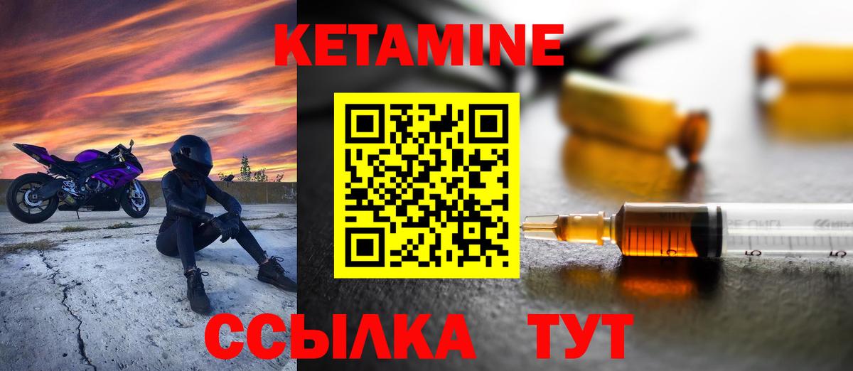 Гатчина  КЕТАМИН ketamine  Кетамин ketamine  Вход с VPN 