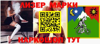 марки lsd Анжеро-Судженск