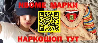 хмурый Ангарск