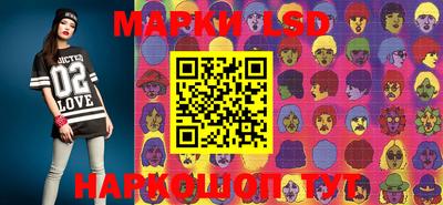марки lsd Анжеро-Судженск