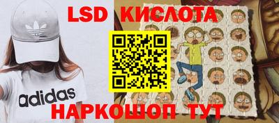 хмурый Ангарск