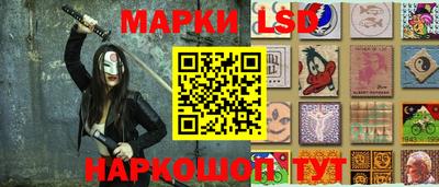 марки lsd Анжеро-Судженск