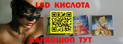 спайс Анапа