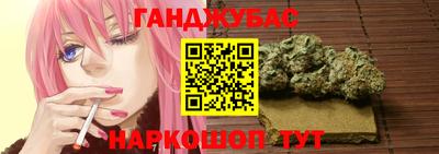 марки lsd Анжеро-Судженск