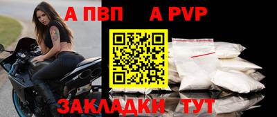 спайс Анапа