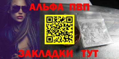 марки lsd Анжеро-Судженск