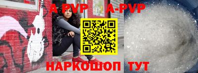 спайс Анапа
