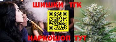 спайс Анапа