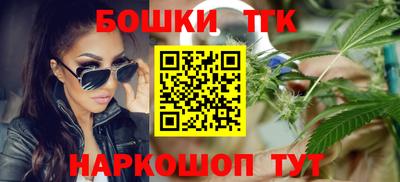 спайс Анапа