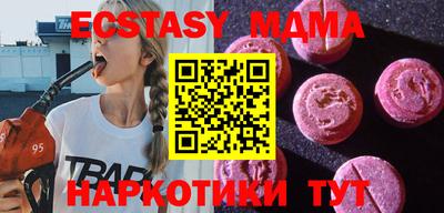 спайс Анапа