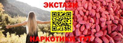 спайс Анапа