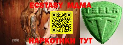 марки lsd Анжеро-Судженск