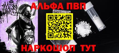 марки lsd Анжеро-Судженск