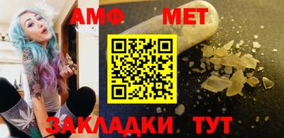 хмурый Ангарск