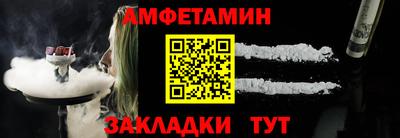 спайс Анапа