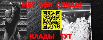 спайс Анапа