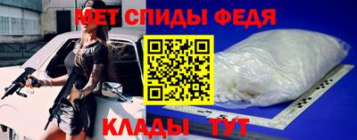 спайс Анапа