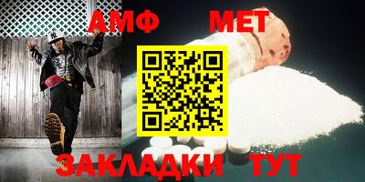 спайс Анапа