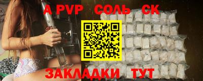 хмурый Ангарск
