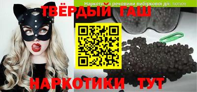 спайс Анапа
