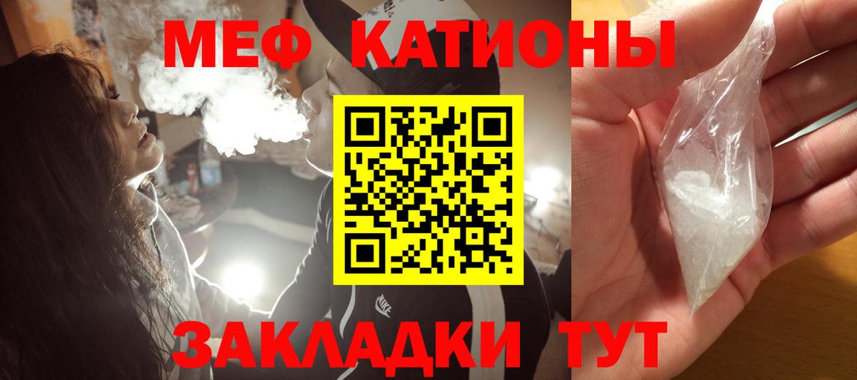 МЕФ мука  Меф кристаллы  Гатчина  Вход с VPN 