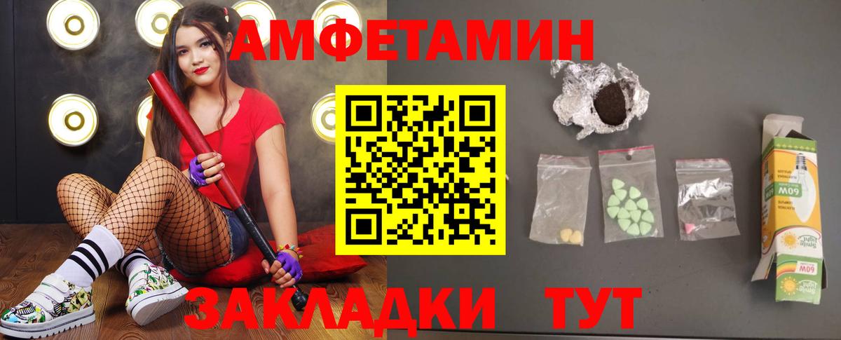 Метамфетамин витя Гатчина
