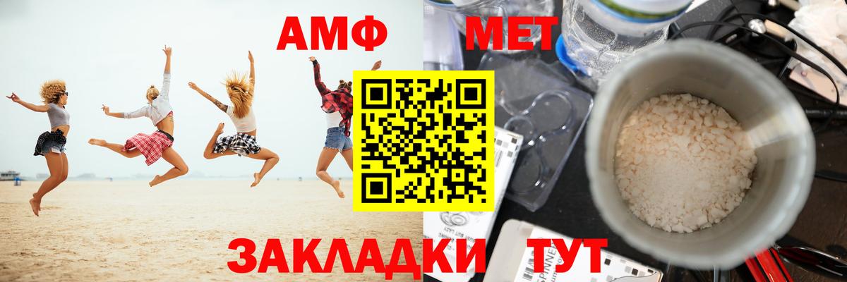 Гатчина  Первитин Декстрометамфетамин 99.9%  МЕТАМФЕТАМИН  Вход с VPN  Первитин Декстрометамфетамин 99.9% 