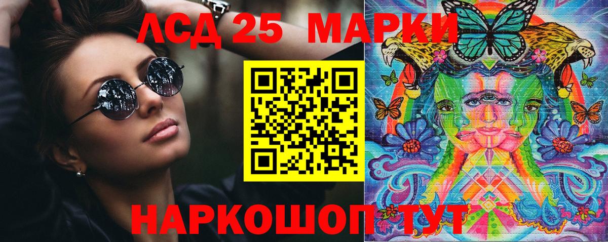 Марки N-bome 1,5мг  цена   Марки NBOMe  Гатчина  Марки N-bome 1,5мг  Вход с VPN 