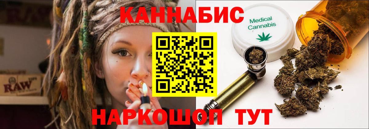 Марихуана OG Kush  Каннабис AK-47  МАРИХУАНА индика  Канабис MAZAR  Вход с VPN  Гатчина 